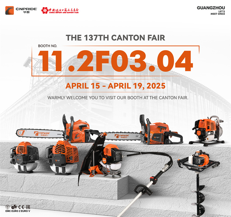 137. Canton Fair